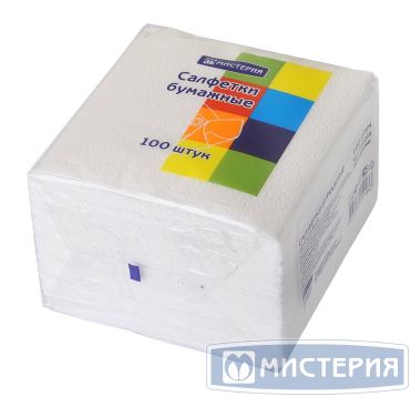 Салфетки 240х240 мм 1-сл., бел., бум., 100 шт/упак "МИСТЕРИЯ" 42 упак/кор РОССИЯ 0018Н