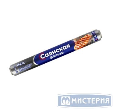 Фольга алюминиевая 29см х 7м, 20 мкм Для гриля "Саянская" 35 рул/кор РОССИЯ ГРИЛЬ 7П-290х35